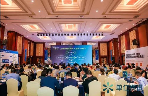 「中国牛商」善用网络营销借势新传播方式，材料行业突破地域局限