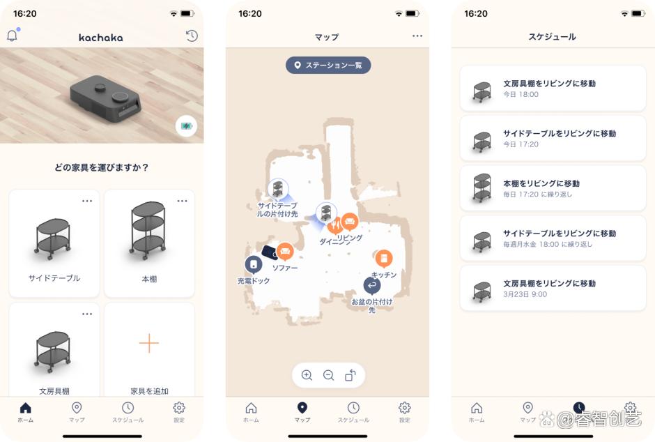 智能遥控搬运机器人,可搬运重物智能机器人