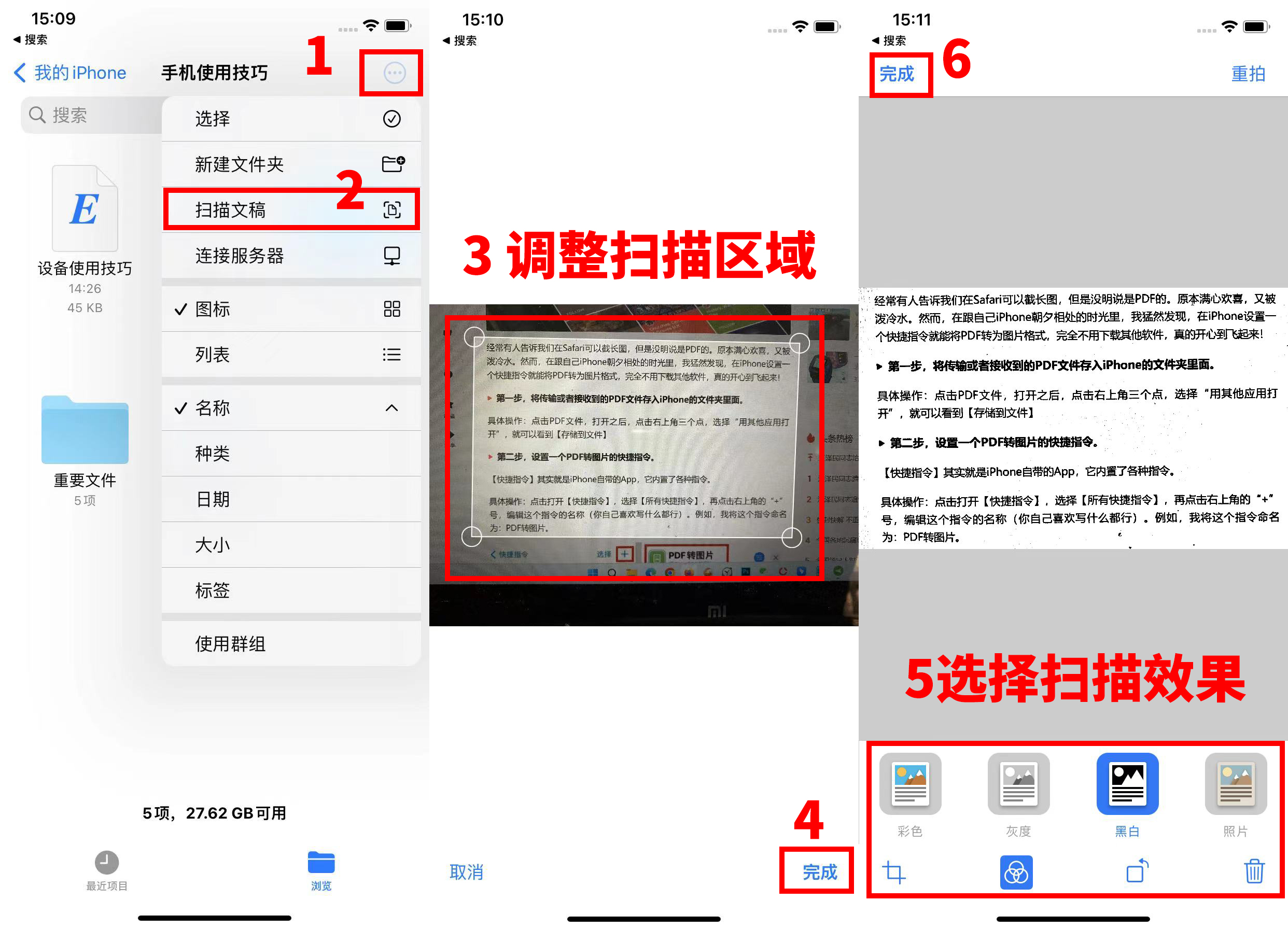 iphone如何解压app文件,iphone自带文件app无法更新