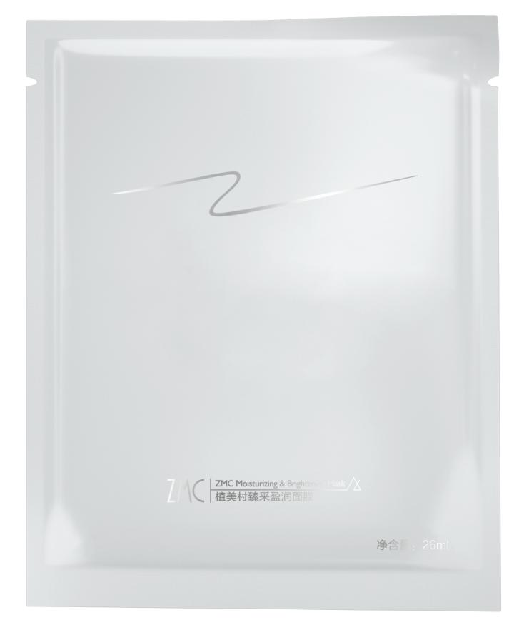 植美村护肤沙龙系列重磅上市,植美村的新品有哪些