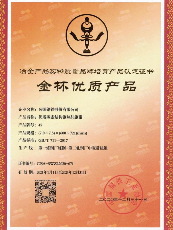 中国摩托车产销量第一品牌,摩托车链轮55钢