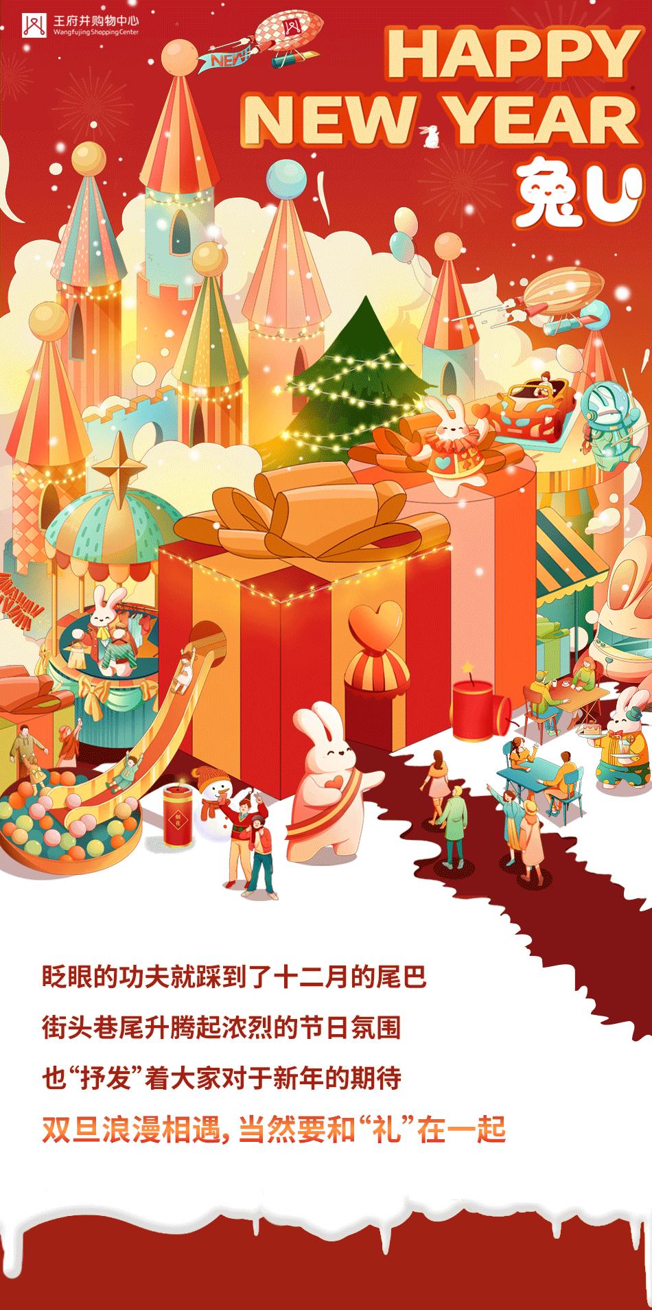 双旦去哪玩,双旦去哪里玩最好