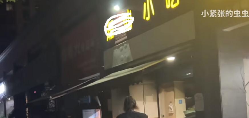 网红吃播虫虫惹争议！推荐店家随意提价，3盘生腌收网友900块