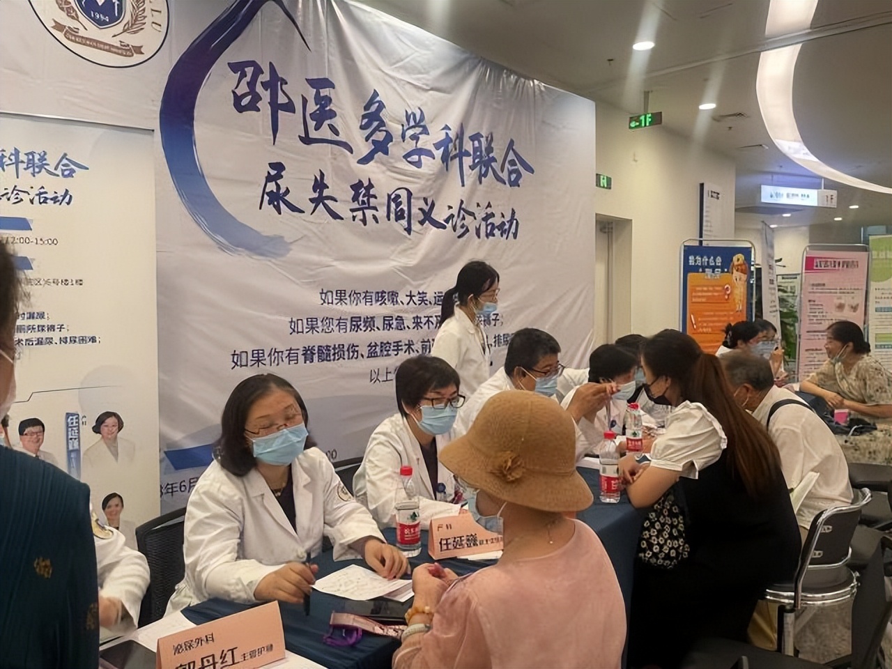 不敢出远门，一笑就漏尿专家：这种难以启齿的病很常见，可治