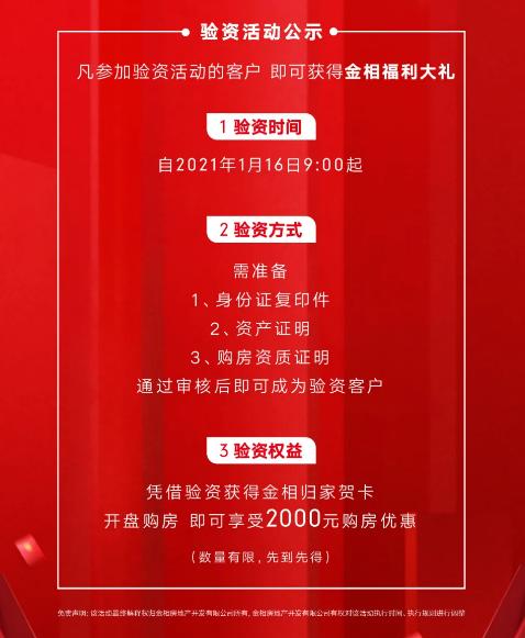 相城活力岛,相城活力岛的现状