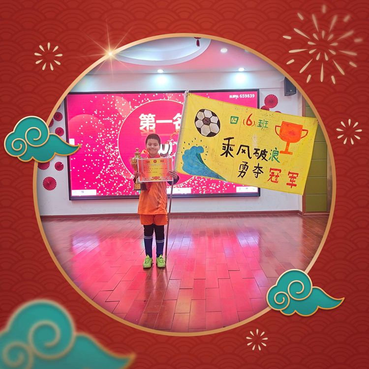 落实双减促进学生成长,落实双减促进学生体质发展