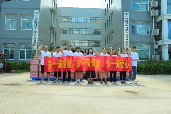 专精特新在哪里看,长垣夏季联赛斯科赛斯