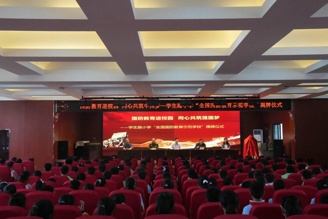 军地联合开展中小学国防教育示范,河南国防教育焦作