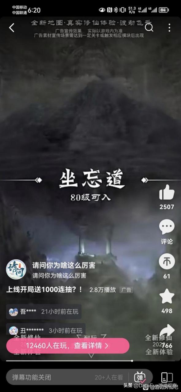 最近游戏行业怎么了,现在中国游戏行业怎么样了