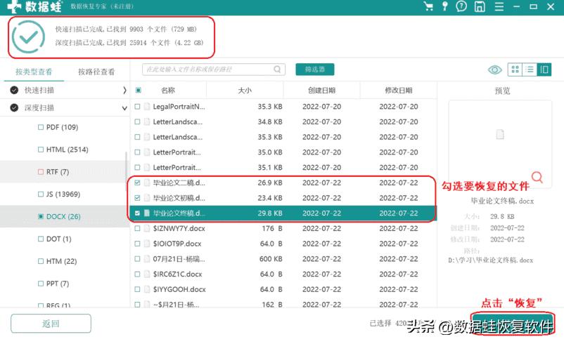 如何在电脑上找回没有保存的ppt,ppt没有保存内容全部消失了怎么找