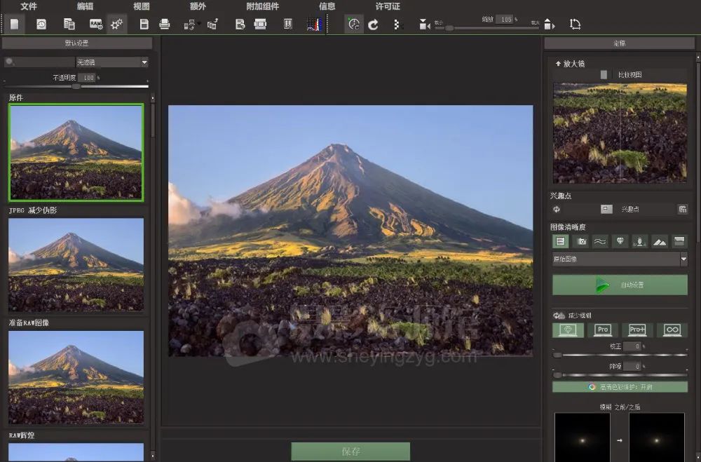 ps2023滤镜降噪功能在哪里,ps2024人像插件5.0使用教程
