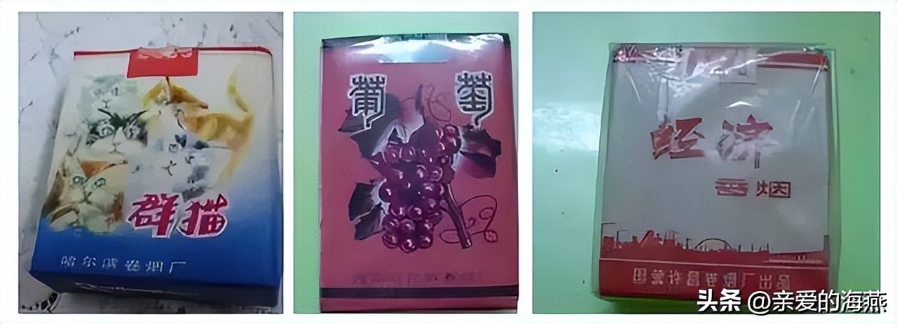 我国绝版老香烟能抽吗,14种绝版老香烟抽过一种你就老了