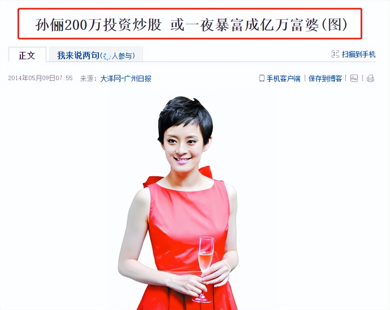 闷声发财财不外漏,闷声发财鲜为人知