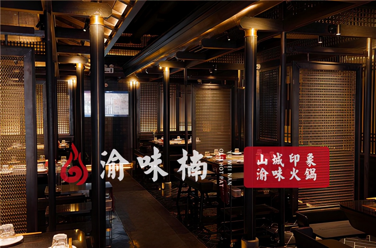 加盟好火锅店需要了解和注意什么,怎样去开一个火锅加盟店