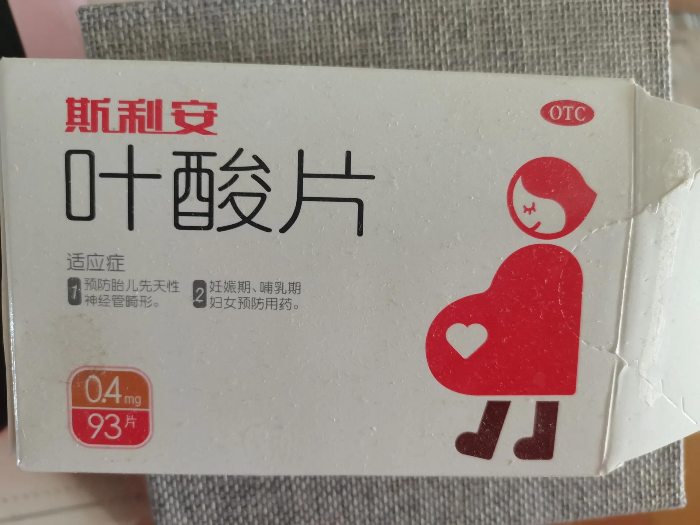 孕期我孕吐吃什么缓解,孕期我该注意什么