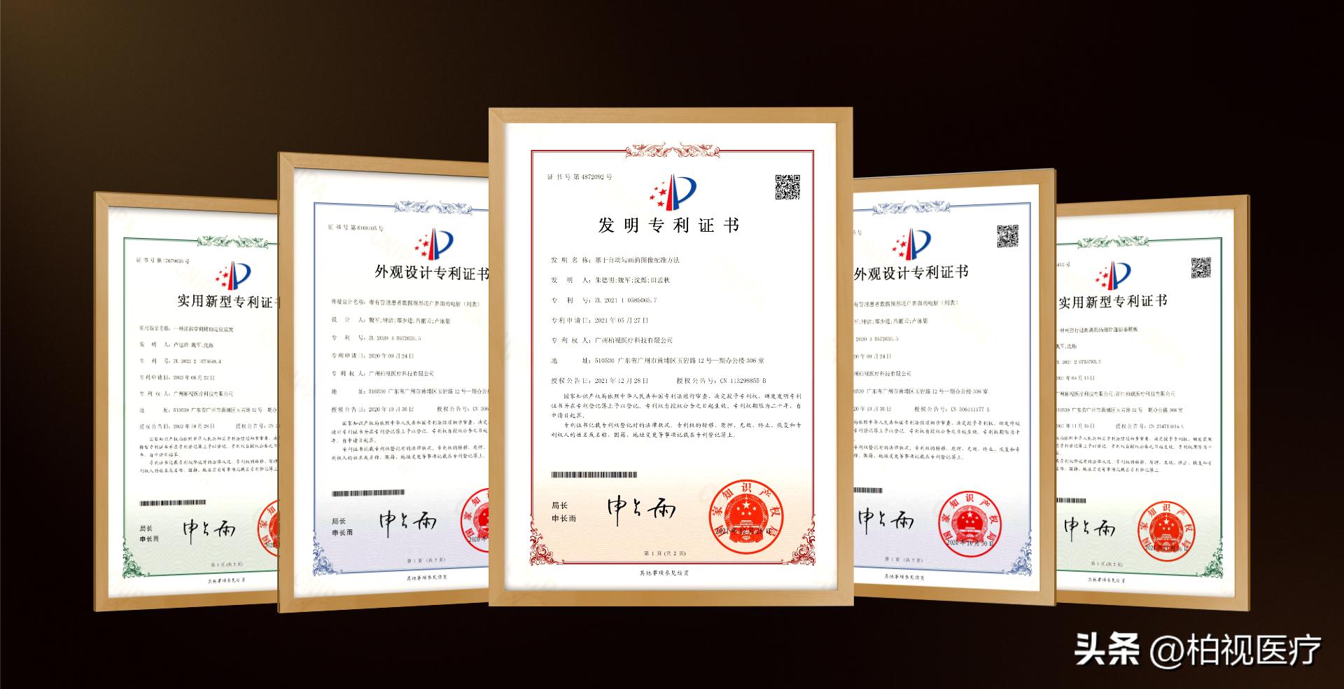 柏视医学影像,柏视医学影像怎么样