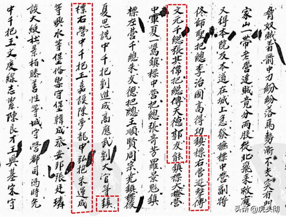 关宁铁骑吴三桂守陵,吴三桂阵前选兵组建关宁铁骑