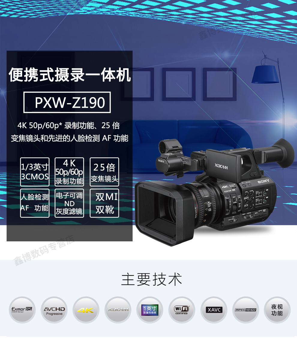 索尼摄像机z190试拍,索尼摄像机z190v