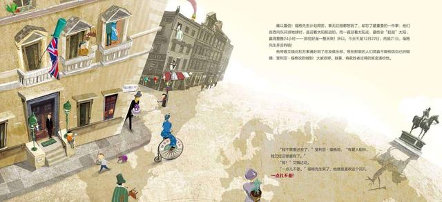 80天环游地球感悟,八十天环游地球遇到的困难