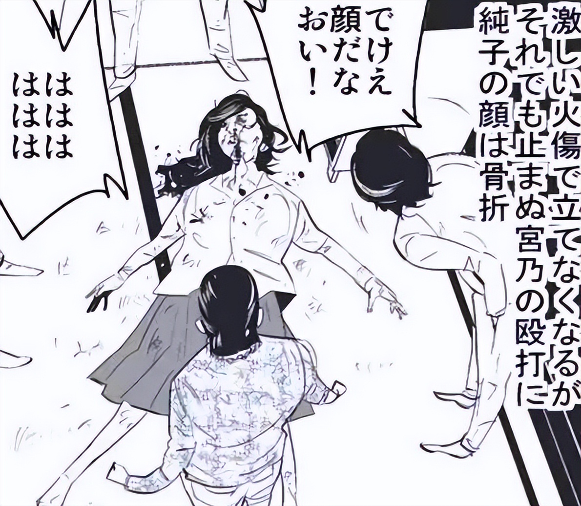 女高中生被囚禁虐待40天，死后被封入汽油罐中，打开时震动全日本