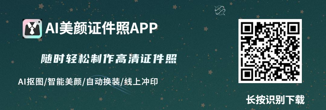 电子版照片怎么压缩上传,证件照如何压缩到200kb以下