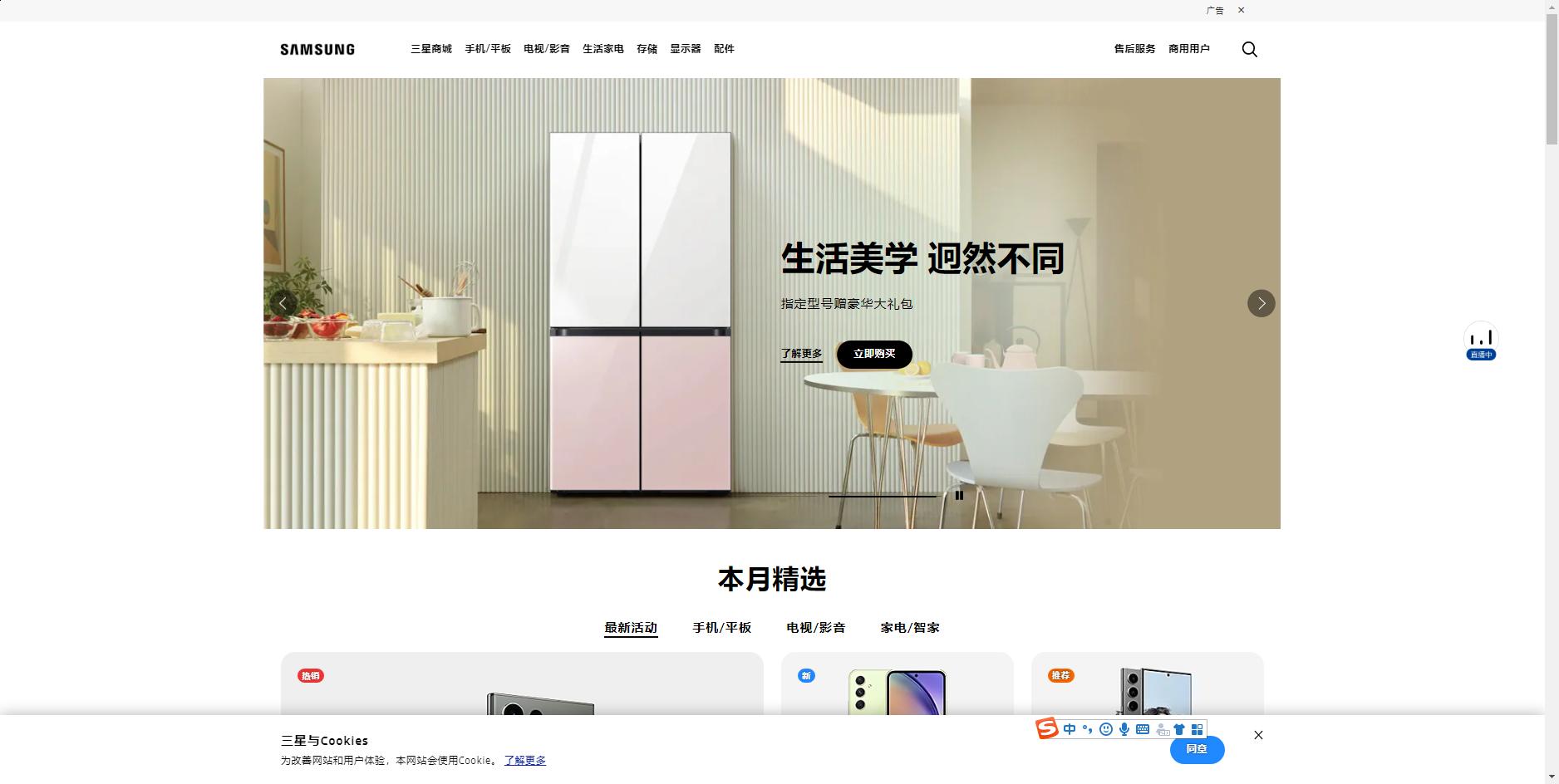 冰箱测评排行榜前十名2024款,冰箱测评排行榜前十名小冰箱