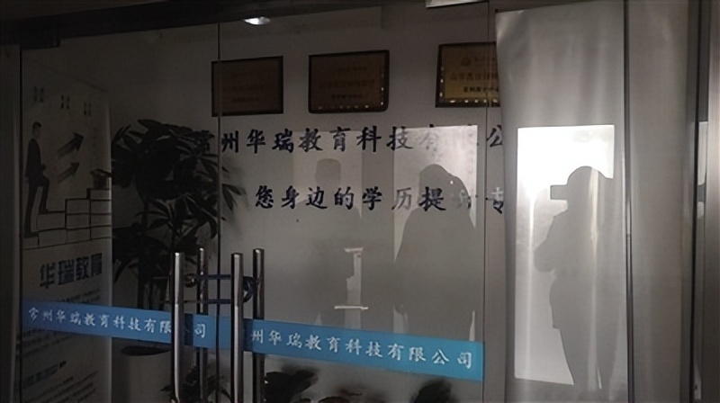 专科学历提升到本科哪种方式最快,一年半本科学历陷阱