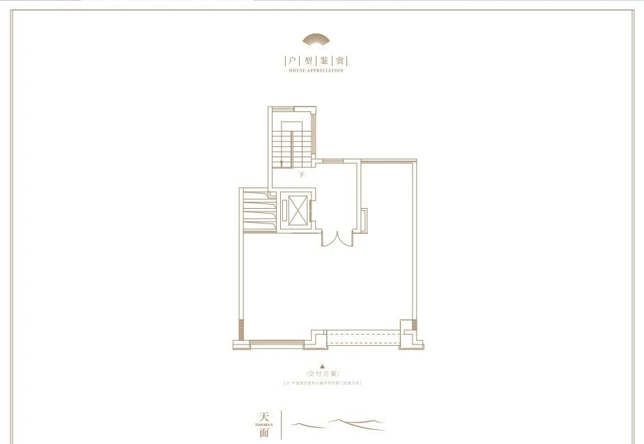广州珠光云山壹号平层价格,珠光云山壹号多少钱一平