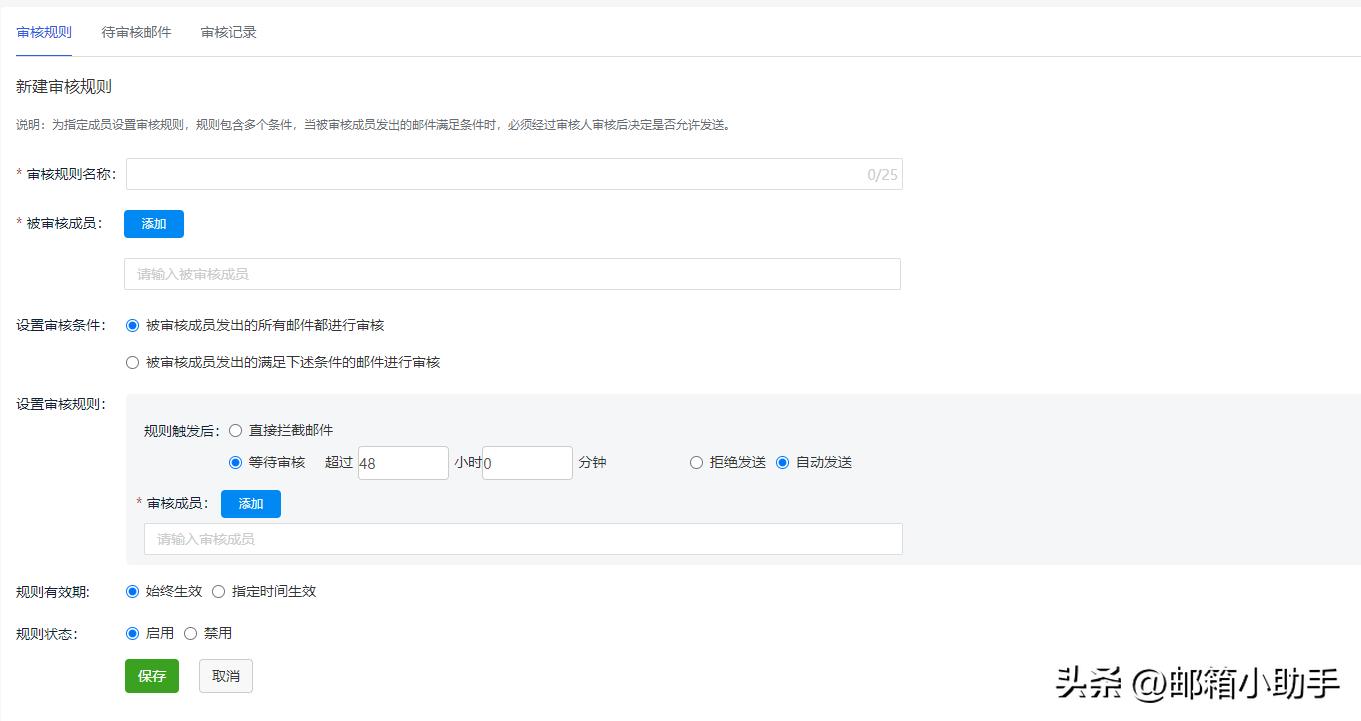 回顾2022年度：网易邮箱更新那些事