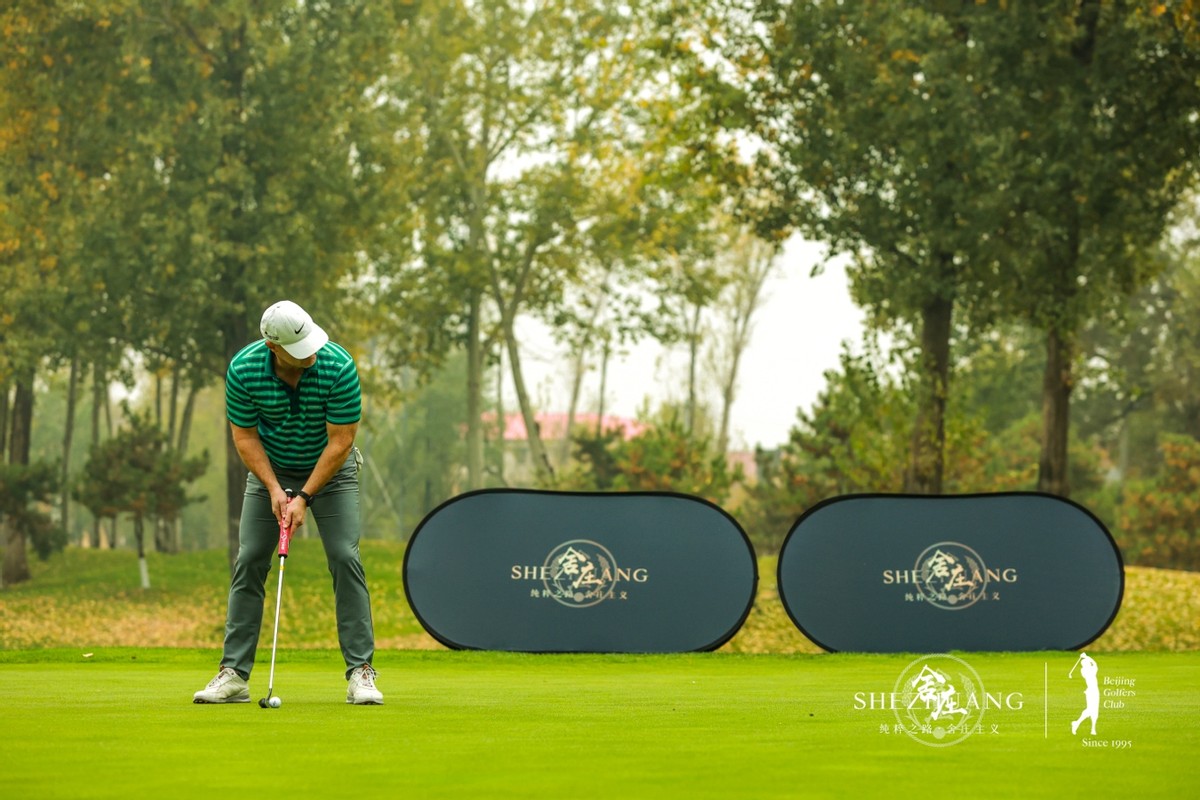 酱酒新贵舍庄酒冠名2022BGC高尔夫锦标赛圆满收官