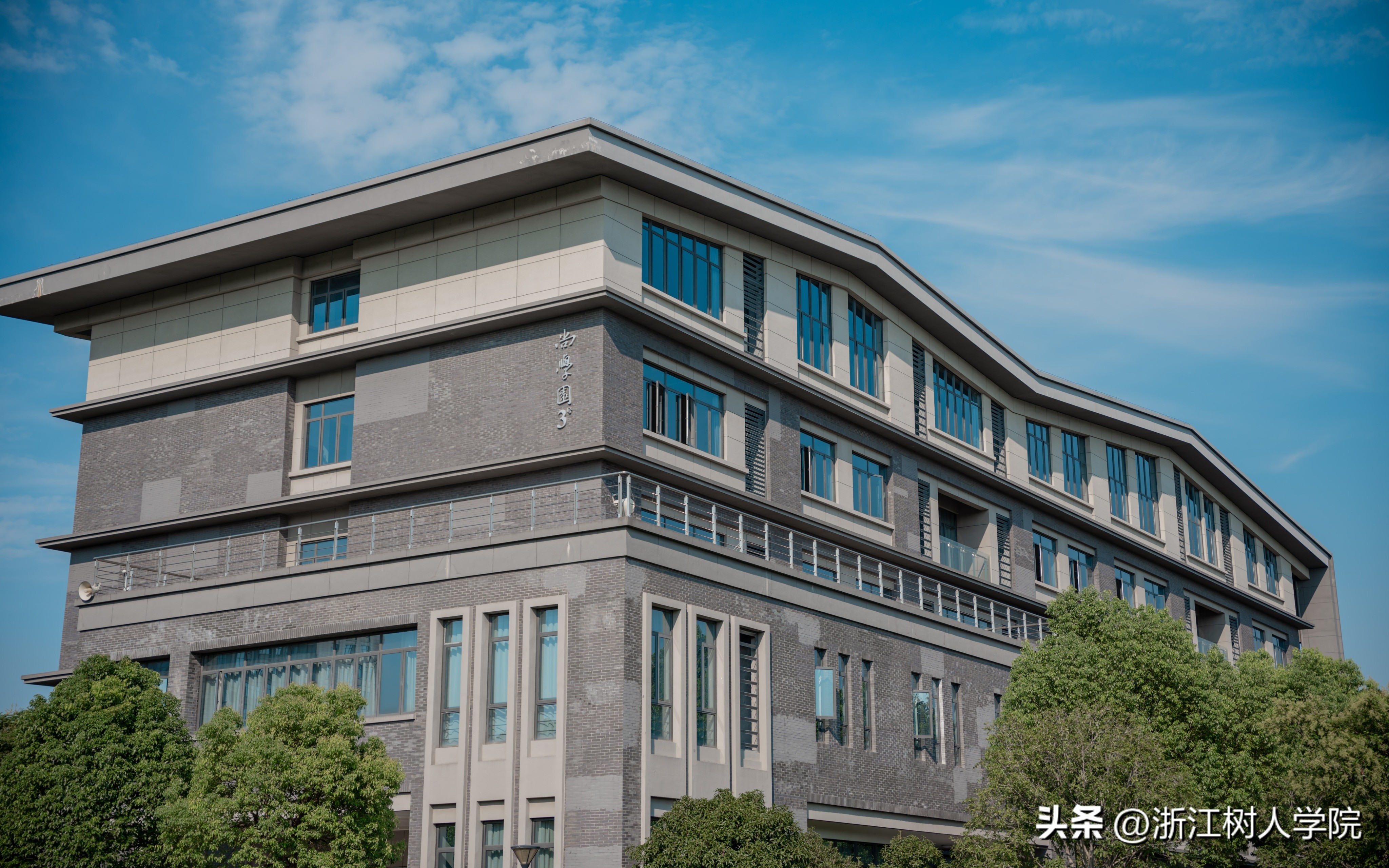 欢迎报考浙江传媒学院,欢迎报考浙江音乐系