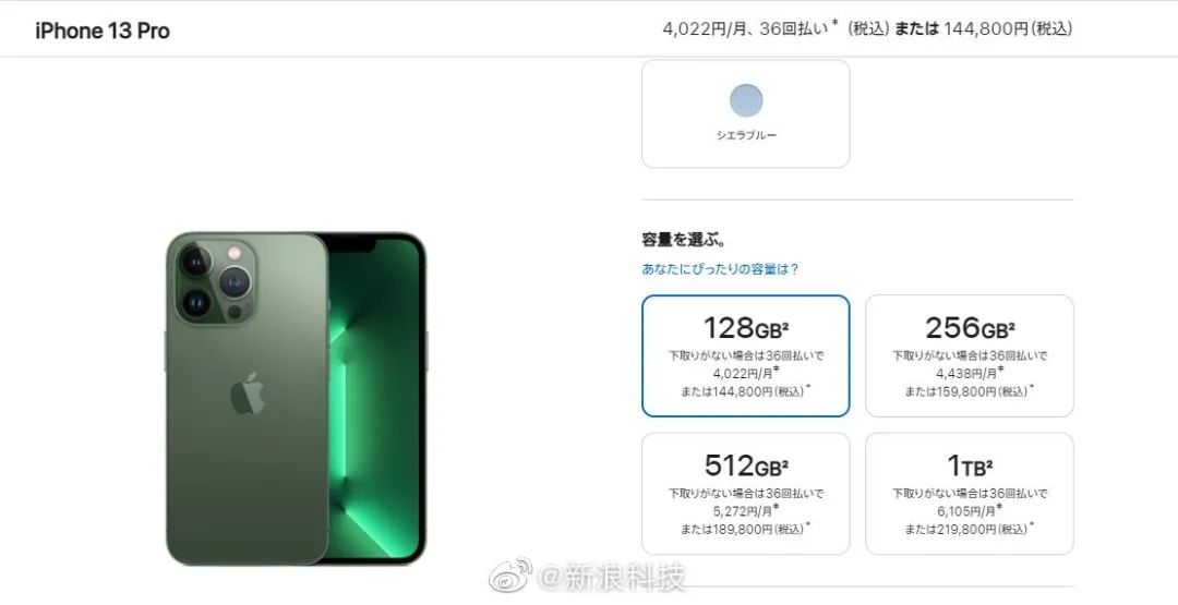 苹果siri简称,苹果siri日本