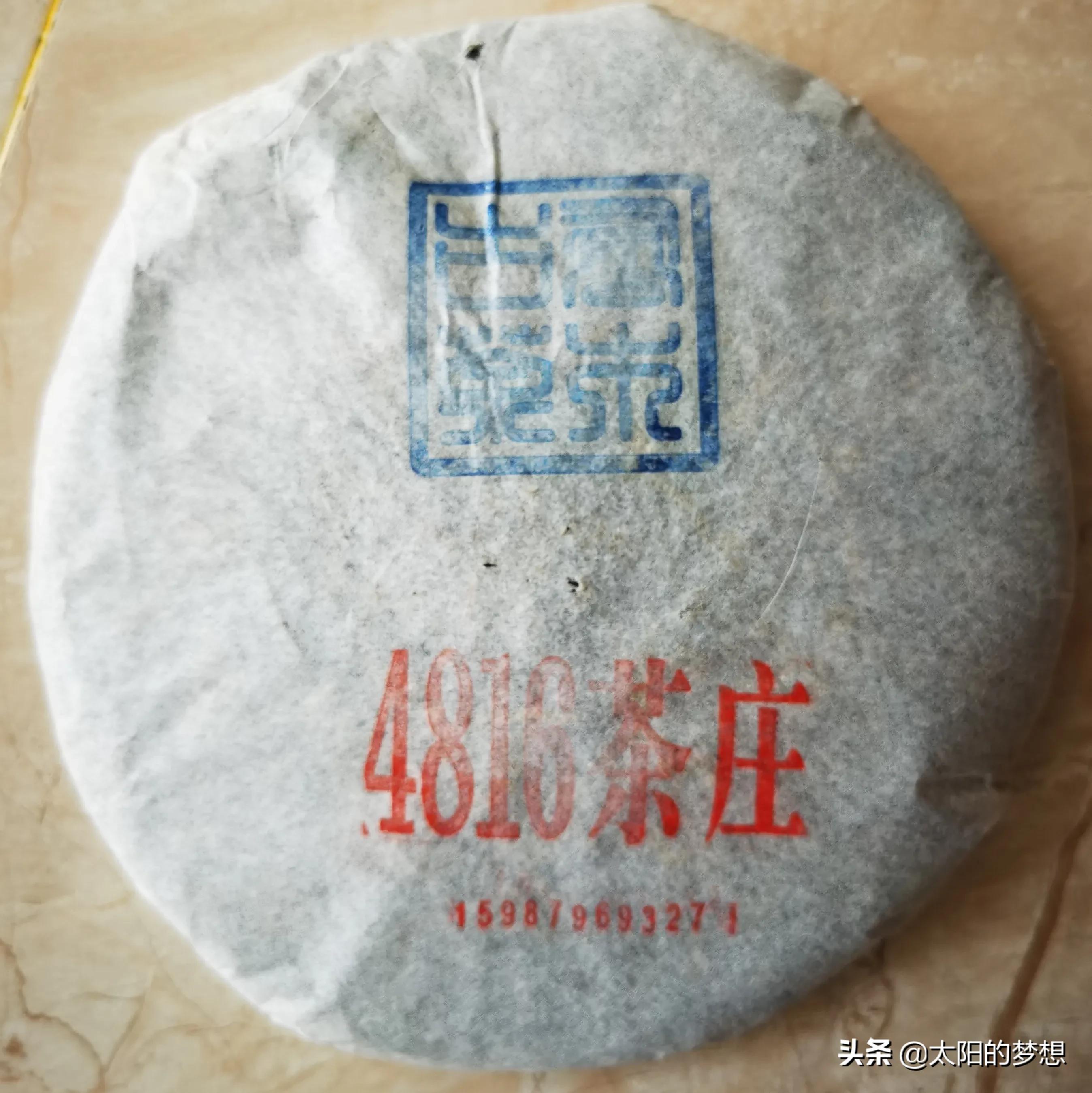 烟香蜜香普洱茶,烟香十足普洱