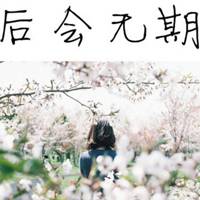 如何经营好自己的风水,怎么做才能改变个人风水财运