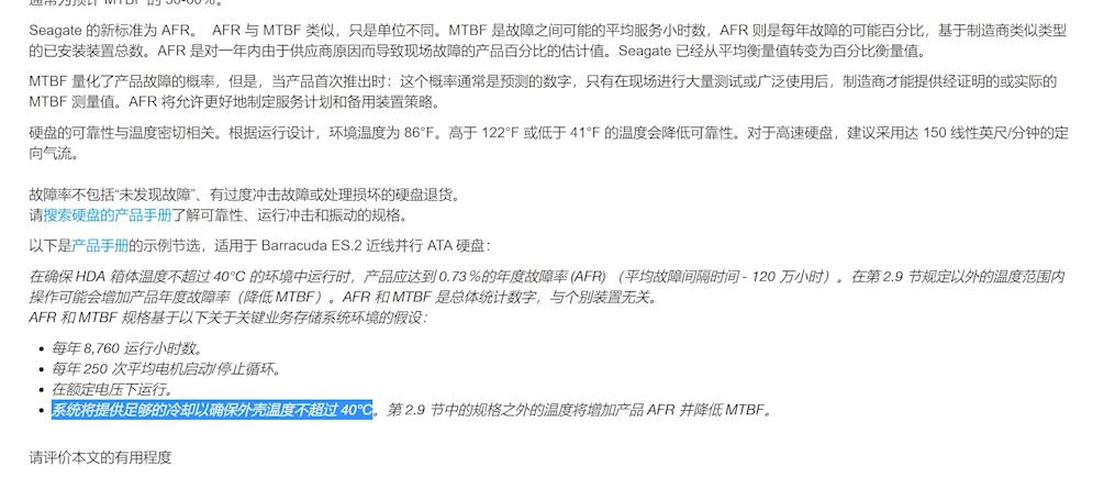 有没有值得购买的4t固态硬盘,4t硬盘性价比最高的品牌