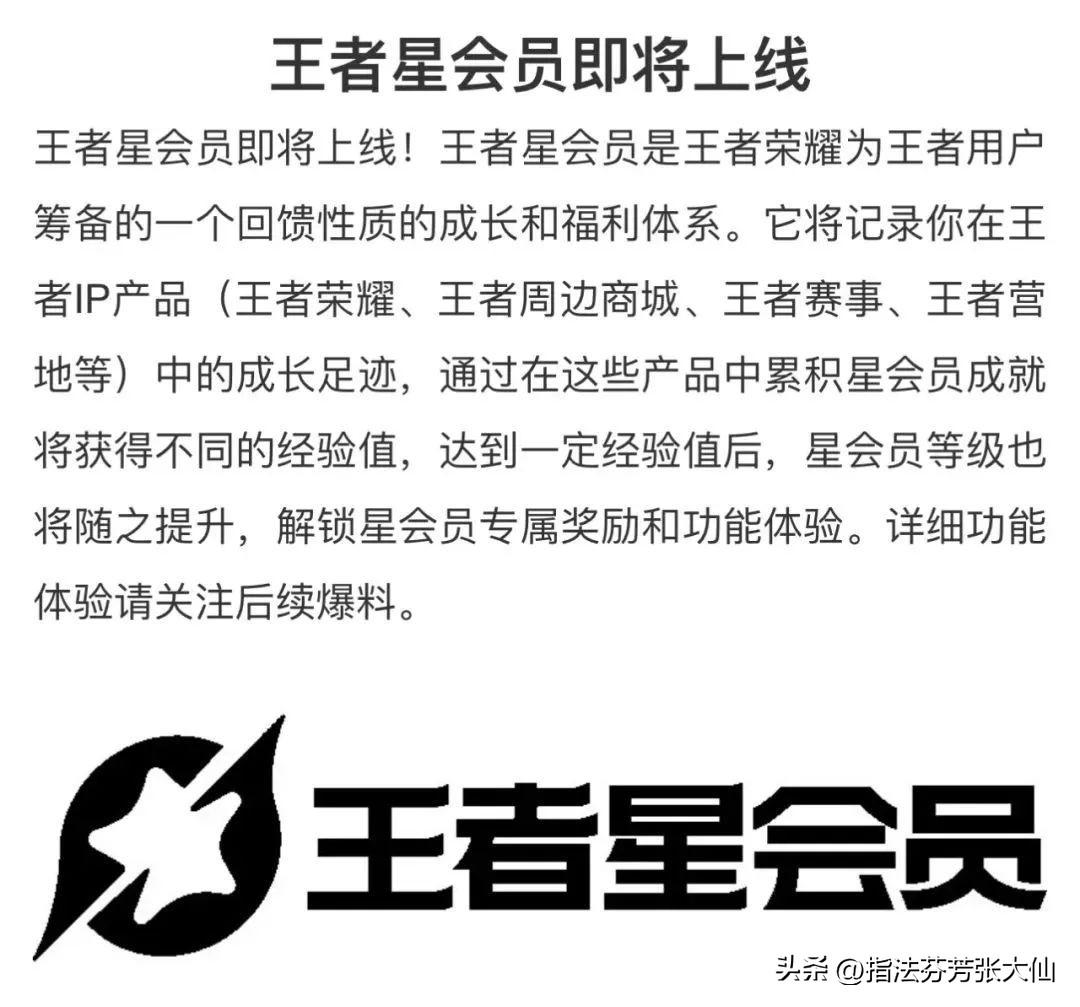 王者新赛季皮肤限免,王者所有直售皮肤限免时间