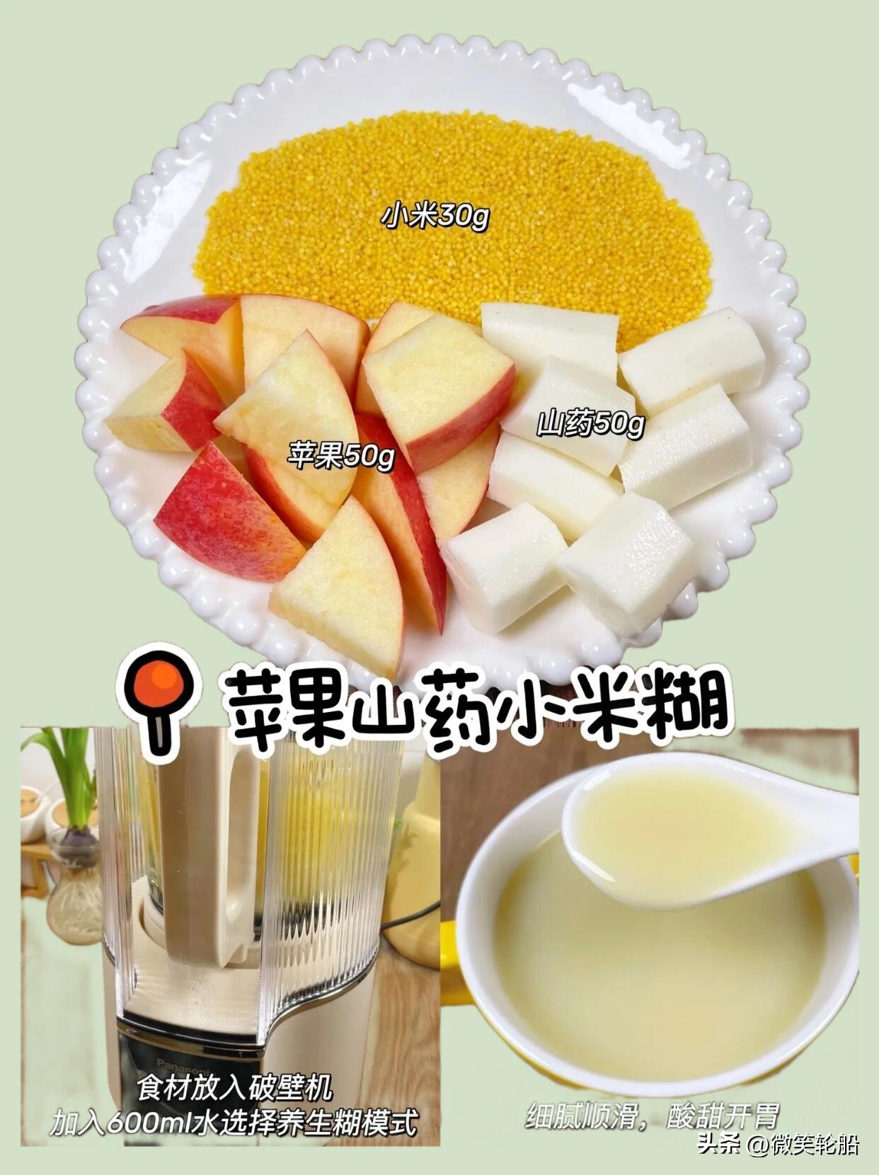 灏忕背绫崇硦鎬庢牱鍋氭墠棣欐祿濂藉枬,鏃╅鍠濅簡鏉簲鑹茬背绯婇娴撳張婊戠朝