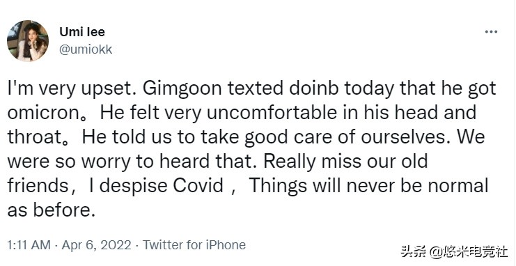 悠米早报：冠军上单金贡确诊丨12.7猴子迎来史诗级加强