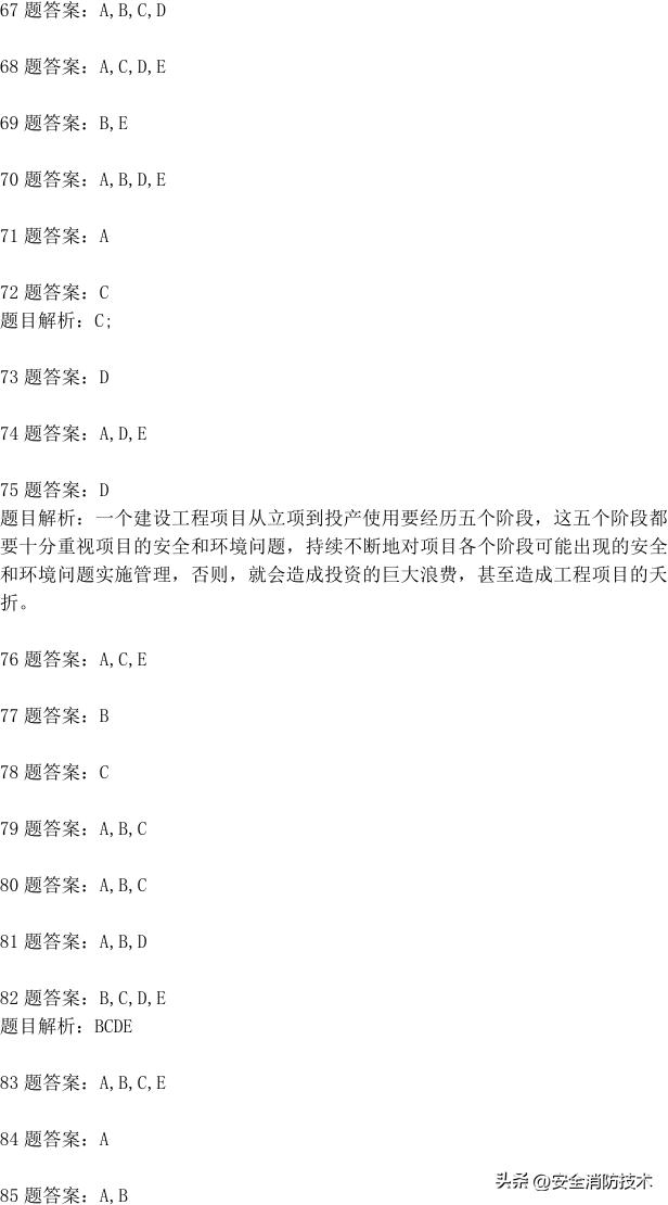 一级建造师2024免费网课合集,2023一级建造师试题1000题