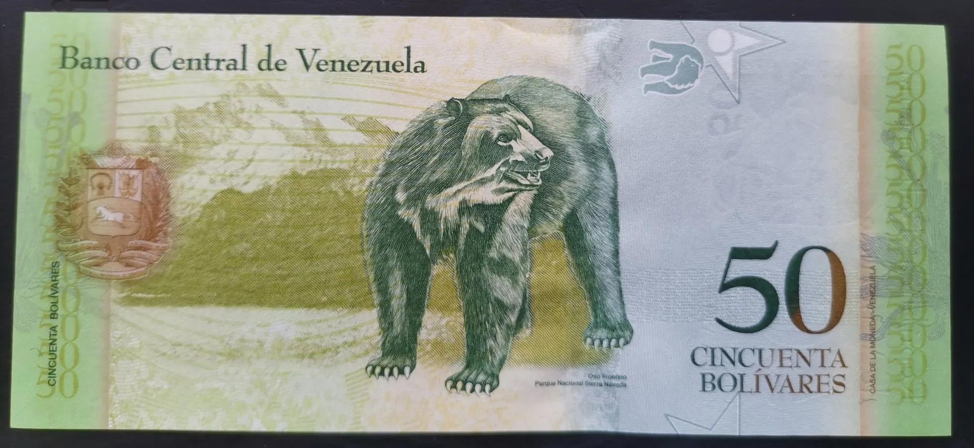 委内瑞拉纸币连号,委内瑞拉纸币演变