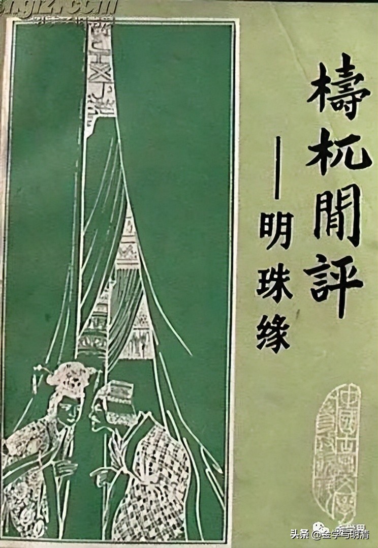 杨国玉形意拳,杨国玉全部视频