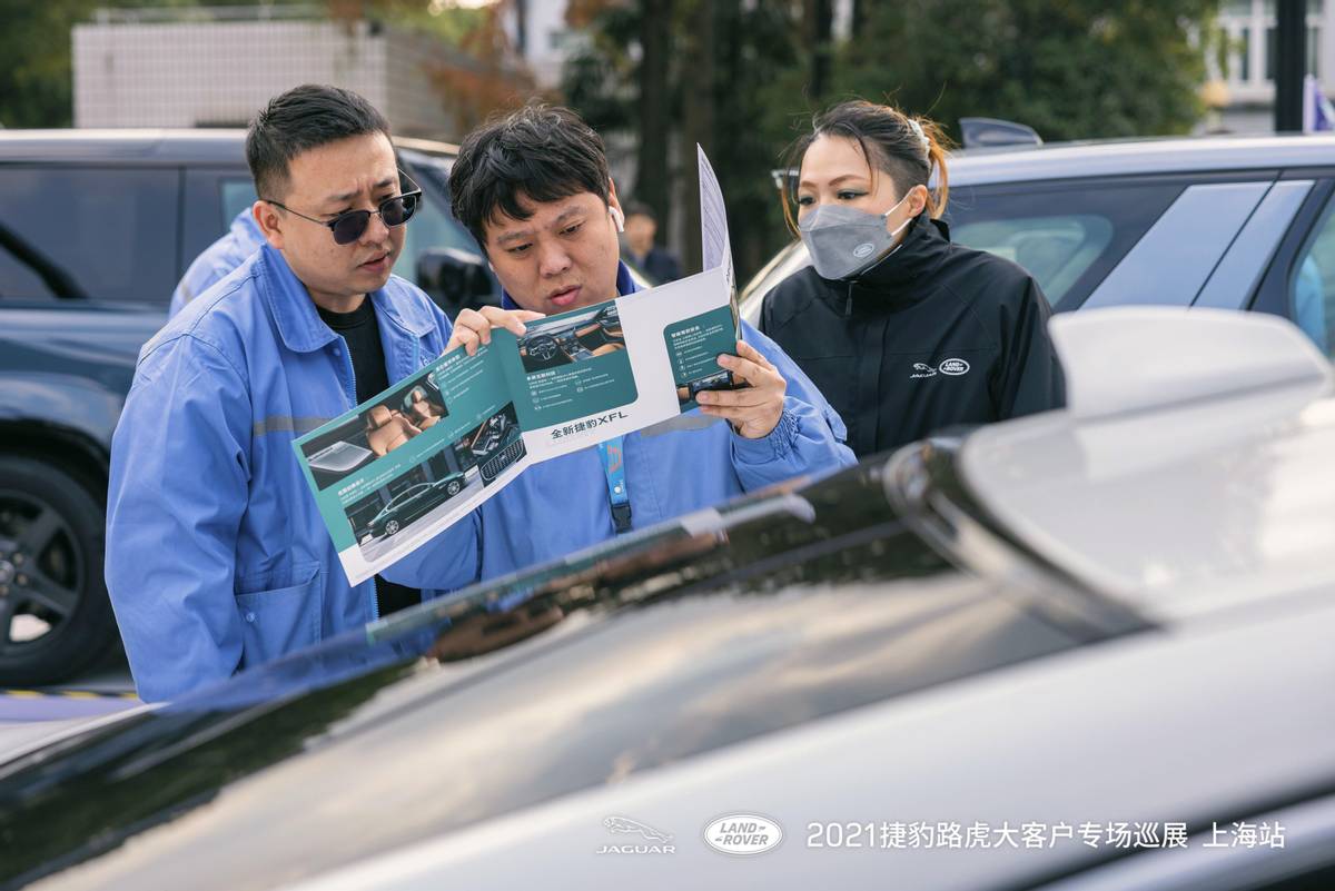 至臻礼遇，捷豹路虎大客户巡展活动延锋站圆满落幕