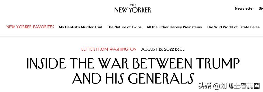 特朗普与将军之间的冲突,给特朗普的辞职信