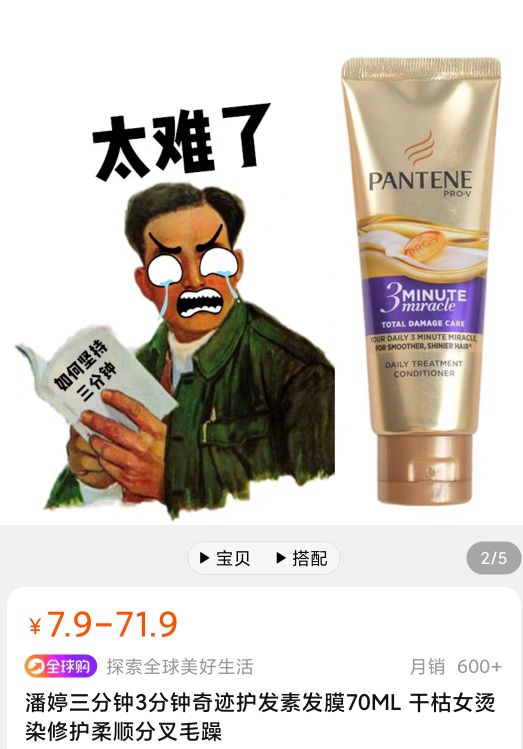 热门文案运营,文案运营值得做吗