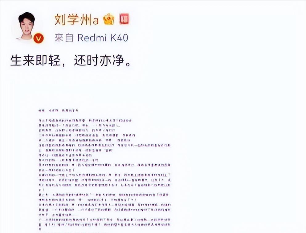 陪酒女也能当硕士？一个“黄谣”验证了人性究竟有多险恶