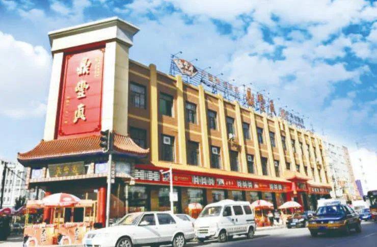 年夜饭、伴手礼、长春特产……春节假期“礼单”您收好