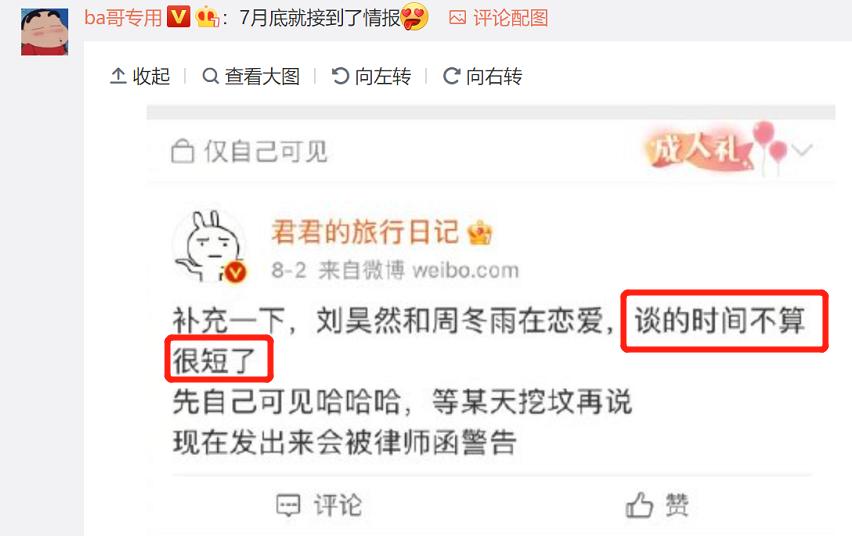 20对姐弟恋的明星,20对明星情侣