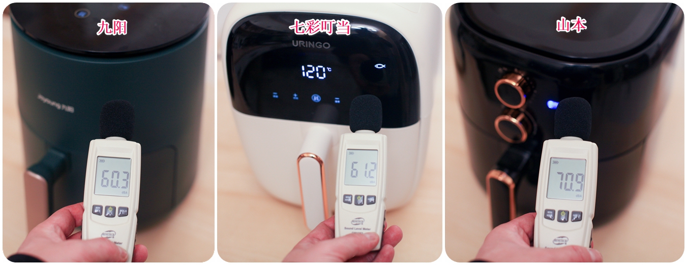 目前最好的三款空气炸锅的测评,空气炸锅怎么选好产品