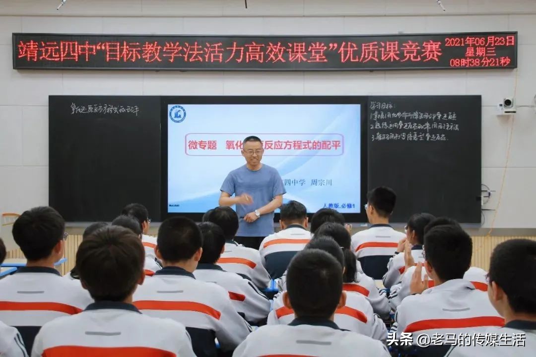 靖远四中校园图片,靖远四中校园风景