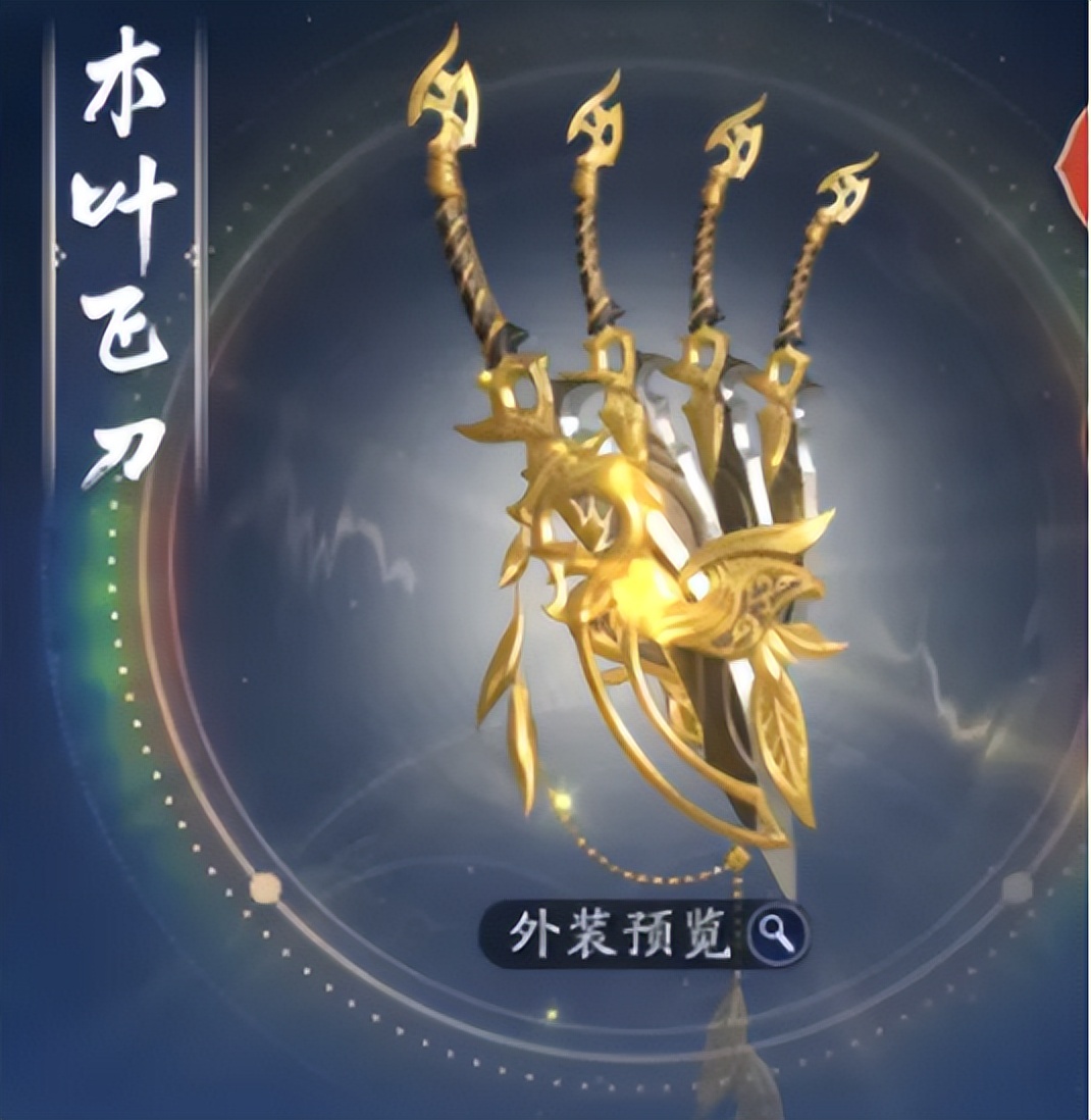 天刀手游神威平民神兵选择,天刀手游神兵哪个加破招